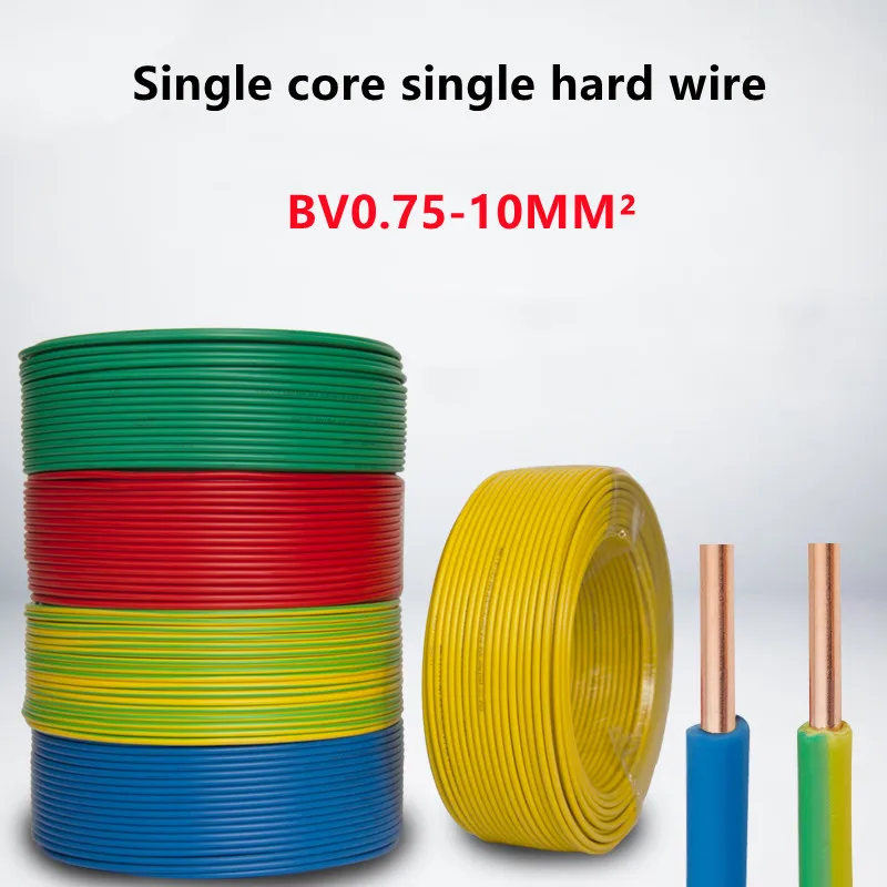 Distribution box wire 18/17/15/13/9AWG 1 meters BV single core hard wire home improvement wire PVC sheathed pure copper core 7 H9806bdc0554546b78aa707c295655f83l Distribution box wire 18/17/15/13/9AWG 1 meters BV single core hard wire home improvement wire PVC sheathed pure copper core