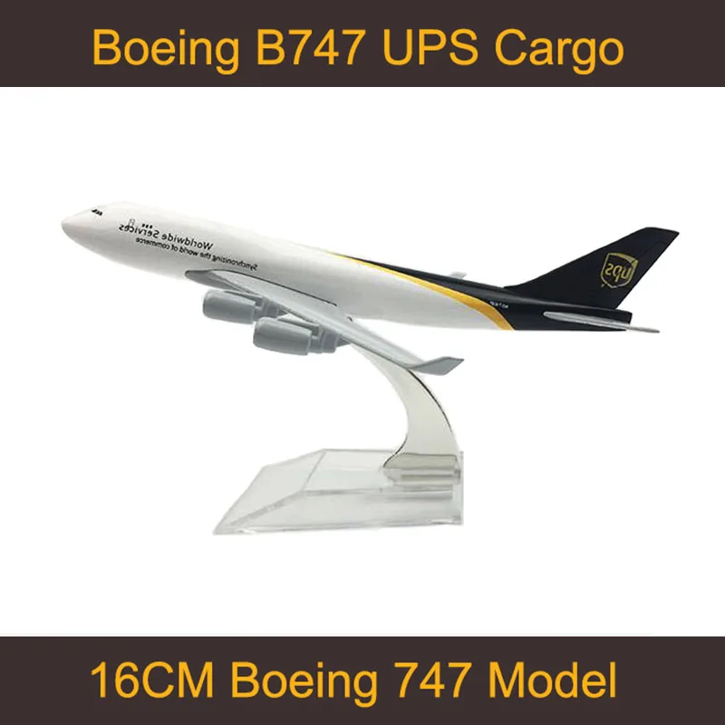 16 см 1:400 шкала Boeing 747 B747 модель UPS самолеты груз с базовым сплавом самолет коллекционный дисплей игрушки вентиляторы Коллекция Металл airframe офис шоу фиксированное крыло друг Дети Коллекция художественное произведение