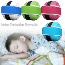Детские звуконепроницаемые наушники защита от детей шумозащитные наушники для защиты от холодда сна шумоподавление наушники