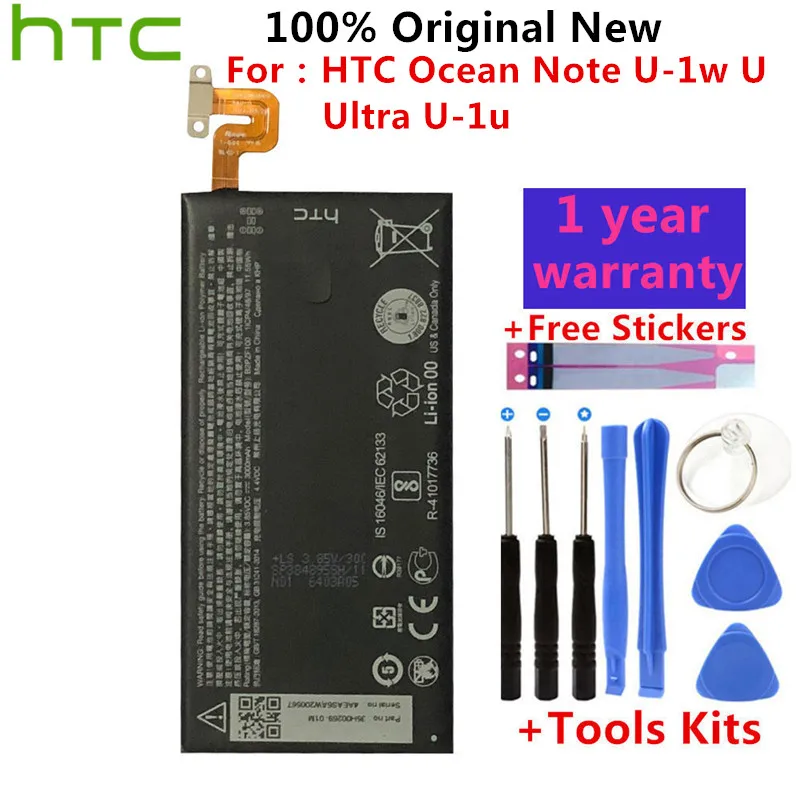 100% Оригинальный HTC хорошее качество Высокая емкость B2PZF100 батарея для телефона Ocean