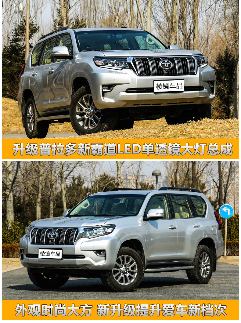 Автомобильный Стайлинг для Toyota Prado все светодиодный фары Land cruiser prado с динамическим поворотным сигналом светодиодный аксессуары для фар