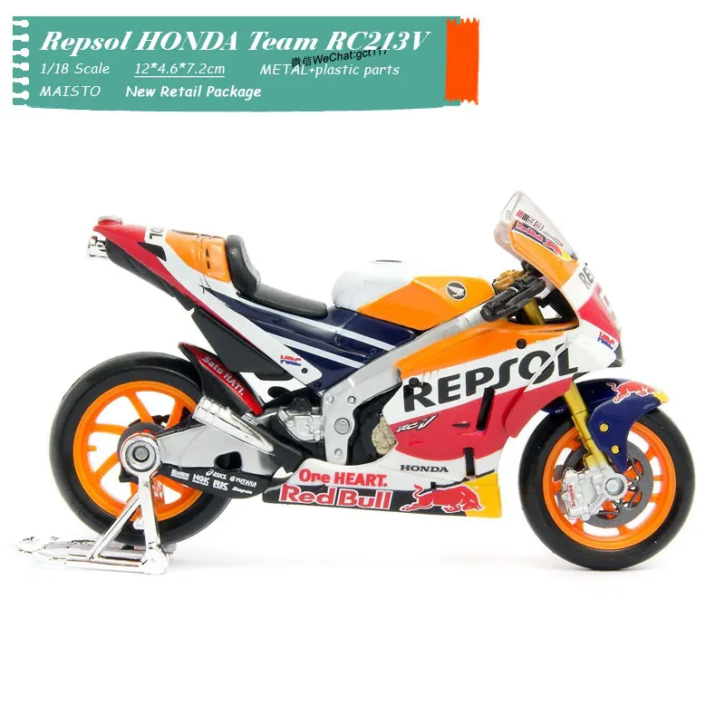 HONDA Repsol (10)