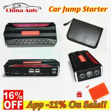 Самая низкая цена, автомобильное пусковое устройство, Дополнительный внешний аккумулятор, аварийный автомобильный аккумулятор, зарядное устройство, SOS огни для бензинового дизельного автомобиля