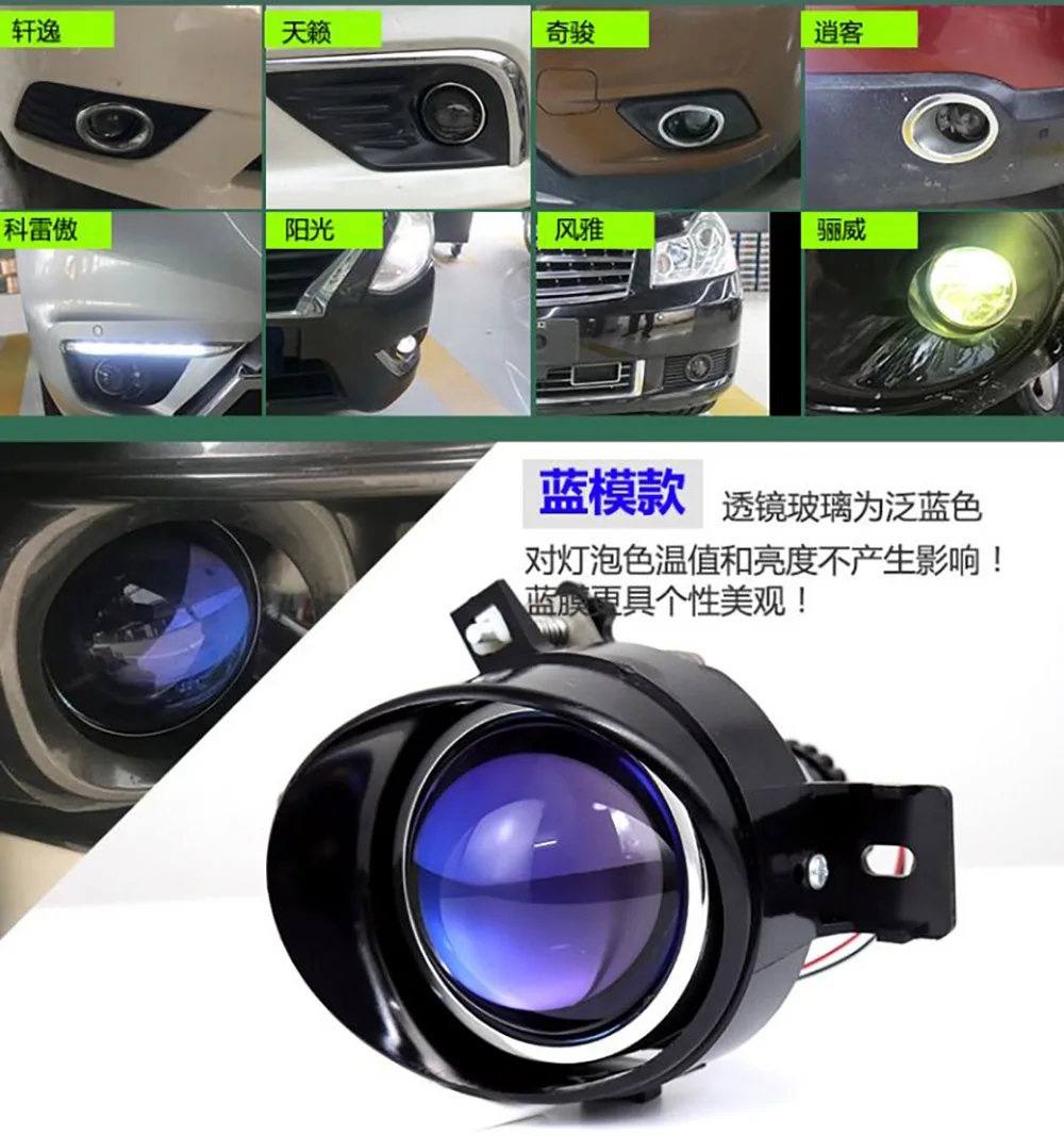 Светодиодный HID 12V H11 супер яркий объектив противотуманная фара в сборе для NISSAN TEANA