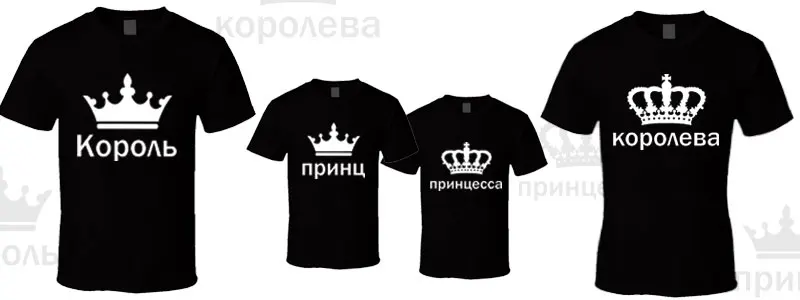 KNIG королева принц принцесса Одинаковая одежда для семьи мама и я футболка для мамы, дочки, Отца и Сына наряды мама, Папа, мама, мама