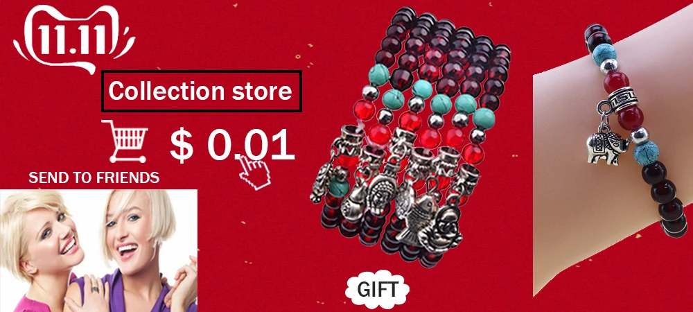 双十一礼品图（改版）