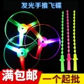 Креативные детские игрушки гладкие Yiwu Обучающие трехслойные немаленькие подарки пластиковые