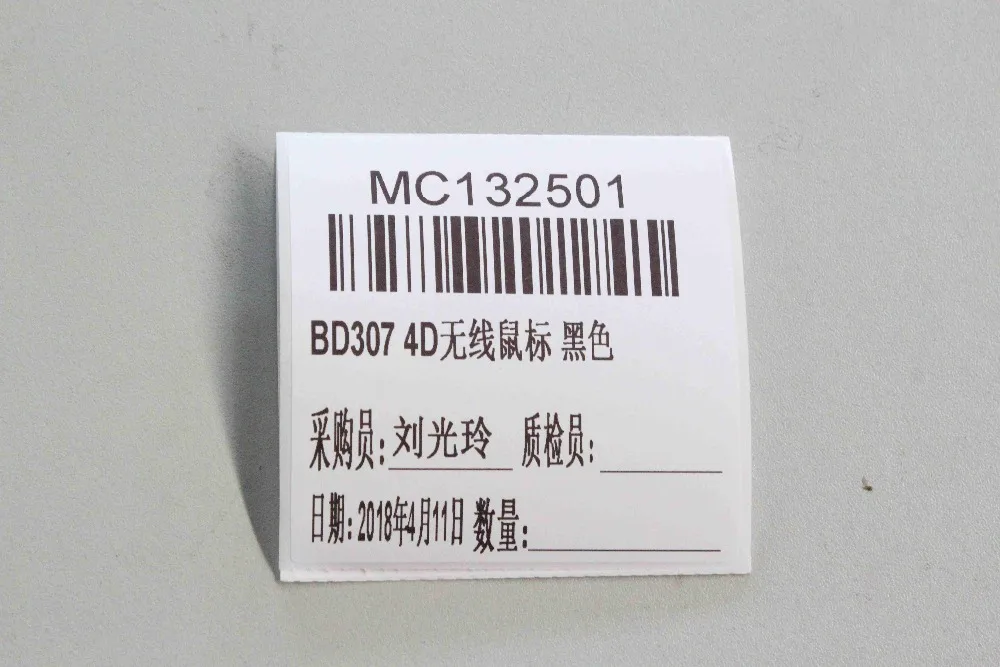 MC132501-CHN-6