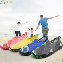 Унисекс быстросохнущие ботинки для воды для мужчин и женщин родитель-дети босиком пляжная обувь легкие спортивные дайвинг пляжная обувь для серфинга