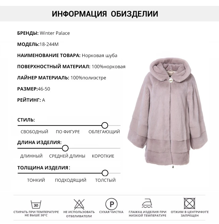 Норки Меховые пальто женские Цвет реального норки пальто с мехом