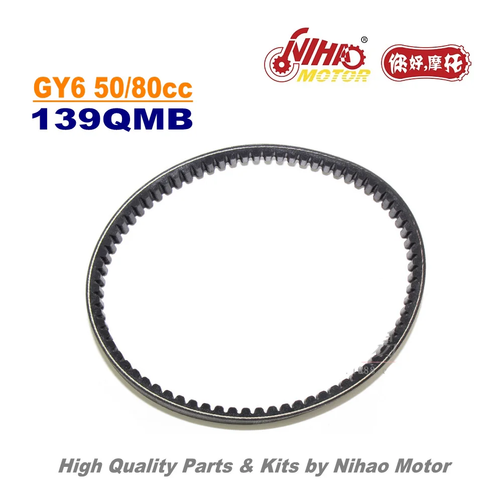 TZ-38C 150cc приводной ремень 835 для BANDO GY6 частей китайский скутер 139QMB мотоцикл