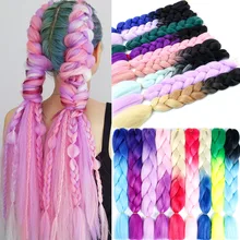 Косы волос синтетические волосы длинные огромные косы 24 дюйма 100 г/шт. Черный Коричневый Красный Розовый Блондин Цвет Омбре косички волос