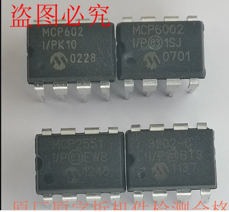 Mxy 10 шт. MCP602-I/P DIP8 MCP602 DIP от 2 7 в до 5 В Одиночная поставка CMOS Op Amps | Электронные