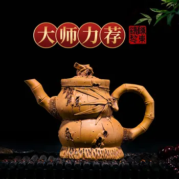 

Xuan carving yixing famous recommended pure manual undressed ore McClure teapot tea set home