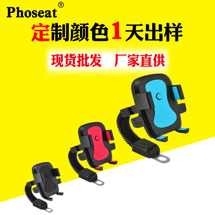 

Rearview Mirror of Electric Vehicle Mobile Phone Bracket Motorcycle Multi-functional Creative Universal Navigation Phone Holder