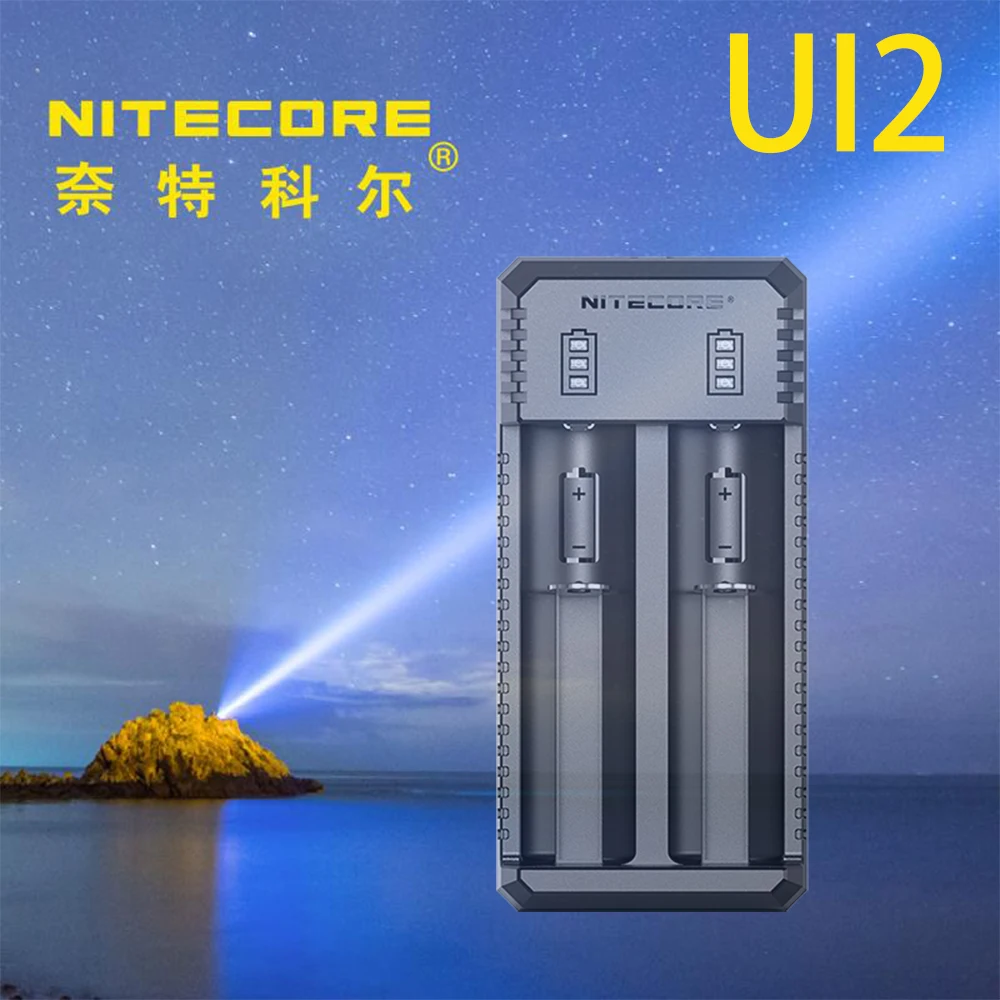 Оригинальное зарядное устройство NITECORE UI2