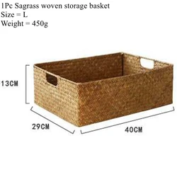 Natural Woven Seagrass Decorative Basket (25204)