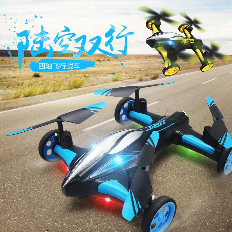 Jjrc H23 четырехосный воздушный двухрежимный самолет ключ возврата Безголовый режим дистанционного управления беспилотный автомобиль самолет