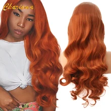 Харизма длинные волнистые синтетические парики на кружеве Жаростойкие оранжевые парики бесклеевые термостойкие парики для черных женщин