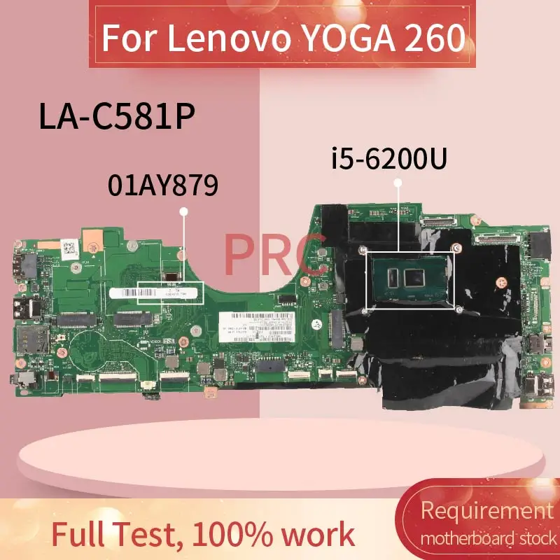 01AY879 для Lenovo YOGA 260 i5-6200U Материнская плата ноутбука LA-C581P SR2EY DDR4 | Компьютеры и офис