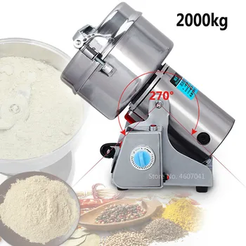 

2000g Mill Dry Food Grinder Grains Spices Hebals Cereals Coffee Grinding Machine Gristmill Chinese Medicine Flour Powder Crusher