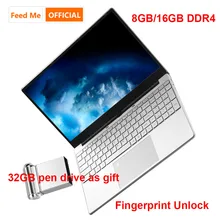 15,6 дюймов 8GB16GB ноутбук с разблокировкой отпечатков пальцев intel 3867U windows10 SSD студенческий ноутбук для игр в офисе с USB флеш-накопителем