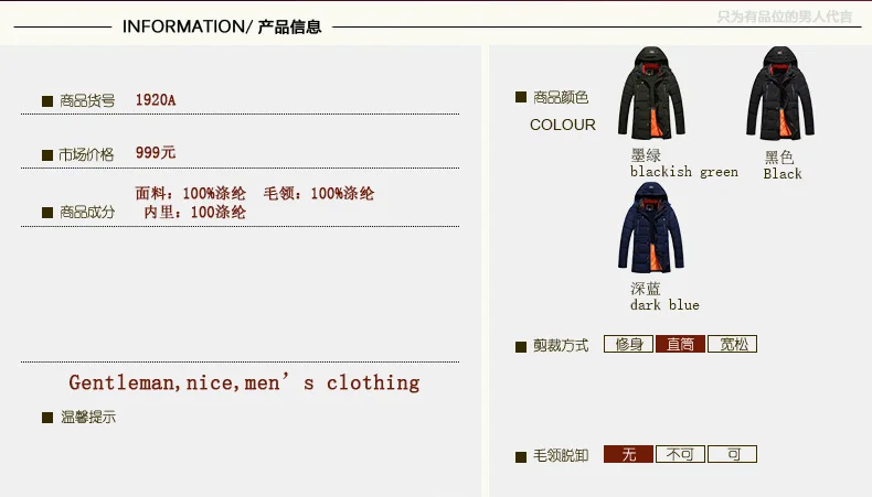 Autumn And Winter New Style Men's Fashion Cotton Coat Mid-length Cotton-padded Clothes