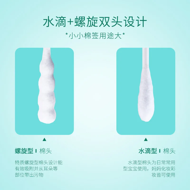 

[600] Cleaning shi ai Baby Swabs Baby with Ear Booger Cotton Swab Ultra-Fine Children Cotton Swab