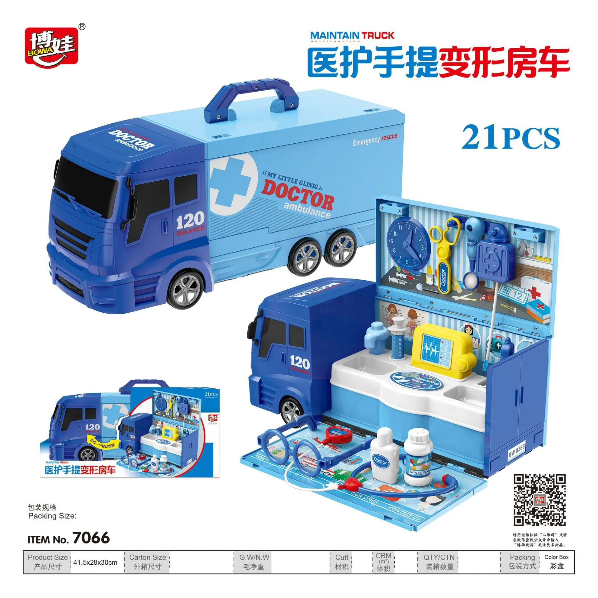 

BOWA Children Play House Toys Luxury Model Medical Ambulance Injection Echometer Tool Medical Set