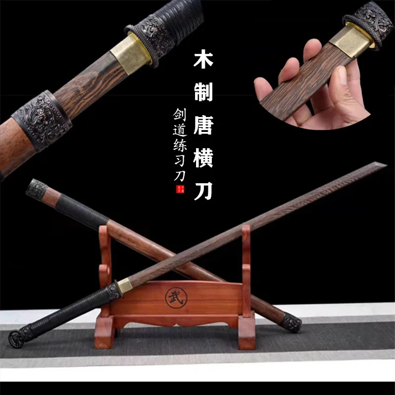 Wooden Japanese Kendo Wood Knife Tang Cross | Дом и сад