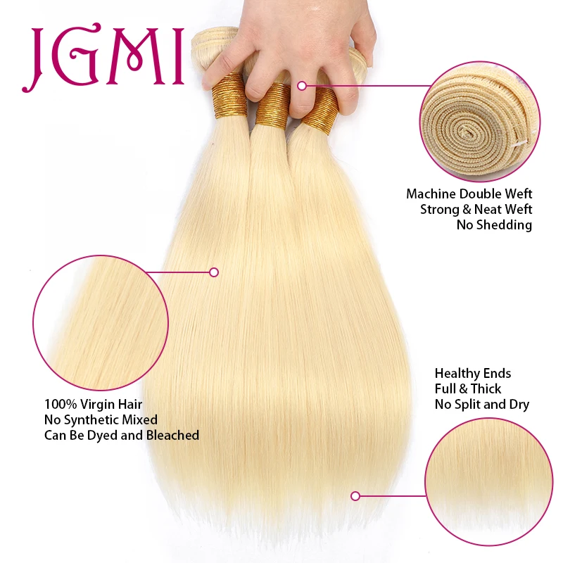 JGMI 613 светлые пряди бразильские человеческие волосы волос Плетение 9A Virgin hair