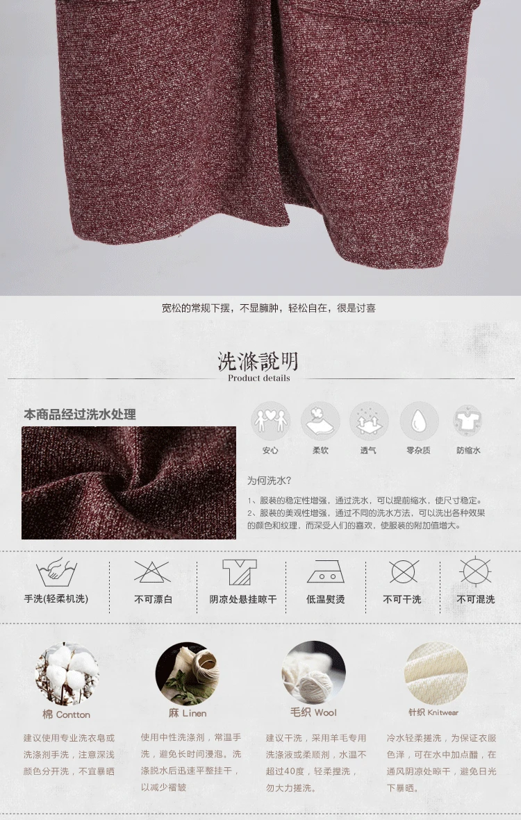 North Tribe Winter New Style Origional Literature And Art WOMEN'S Overcoat Solid Color Loose Casual Coat S560822