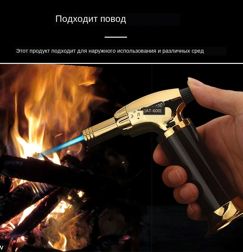 Наружная Зажигалка для барбекю, сигарный фонарь, турбо зажигалка, струйная Бутановая газовая сигарета 1300 C, распылитель, ветронепроницаемый металлический пистолет для кухни