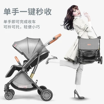 

Baby stroller Ultra-light stroller baby pram high-view strolle can be used on airplane umbrella