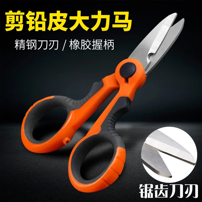 

Fishing Scissors Only Multi-functional Dyneema fang yao xian Scissors Fishing Shear Fishing Line Lead Sheet Fishing for Small Na