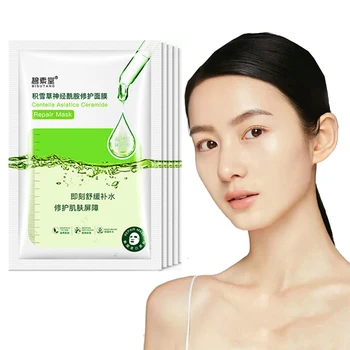 

Centella asiatica Double Care FACE MASK Soothing Mask Gently Softens Skin Moisturizes Facial Mask Facial Care SHEET MASK