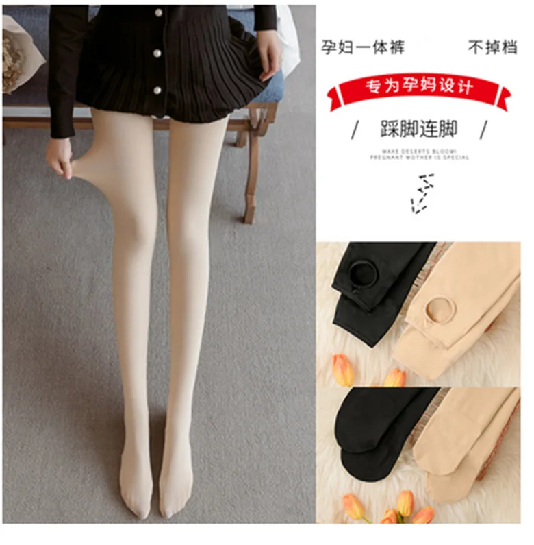 

025 Body Stocking, 026 Stepping Pregnant Women One -Piece Trousers Light Leg Useful Product 2019 Autumn And Winter Slimming Warm