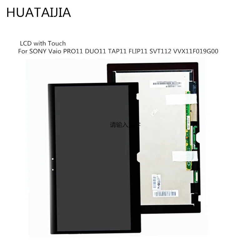 US $110.00 Assembly 116 inchLCD Display Touch Screen Digitizer For SONY Vaio PRO11 DUO11 TAP11 FLIP11 SVT112 VVX11F019G00
