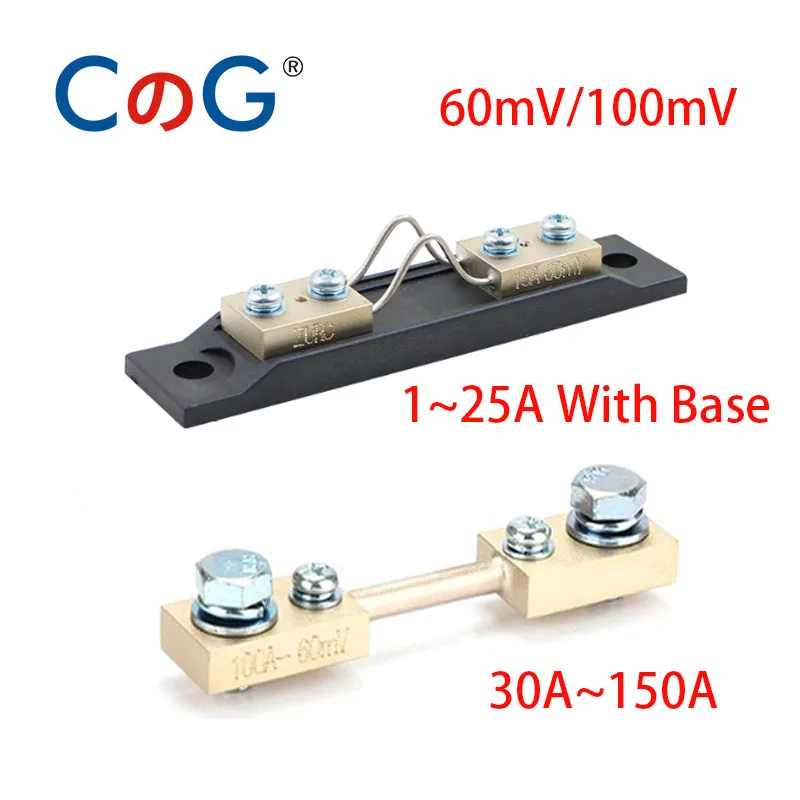 CG 5 шт. FL-2D DIN43703 1A 5A 10A 25A 30A 50A 100A 150A 60mV 100mV для Текущий Измерьте латунь резистор