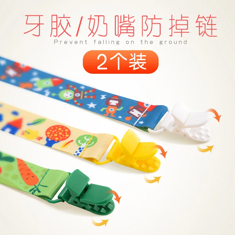 

Pacifier Clip Drop-preventing Chain Baby Toy Anti-loss Rope Anti-out with Baby Teether Pacifier Clip Chain
