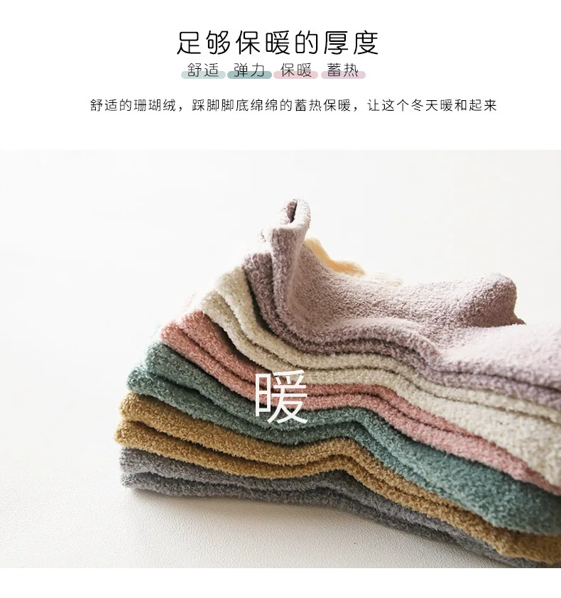 0-5 Years Baby Towel Socks Coral Velvet Thick Warm Dinosaur Kids Socks Non Slip Infant Baby Boy Girl Knitted Socks