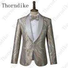 Thorndike мужской роскошный волнистый блейзер с рисунком костюм куртка одна пуговица шаль лацкан жаккардовый блейзер для ужина вечерние свадебные Выпускные