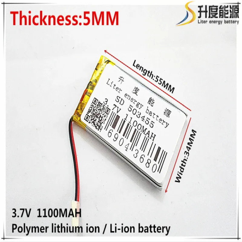 3.7V 1100mAH [503455] PLIB polymer lithium ion / Li-ion battery for GPS mp3 mp4 mp5 dvd bluetooth model toy | Электроника