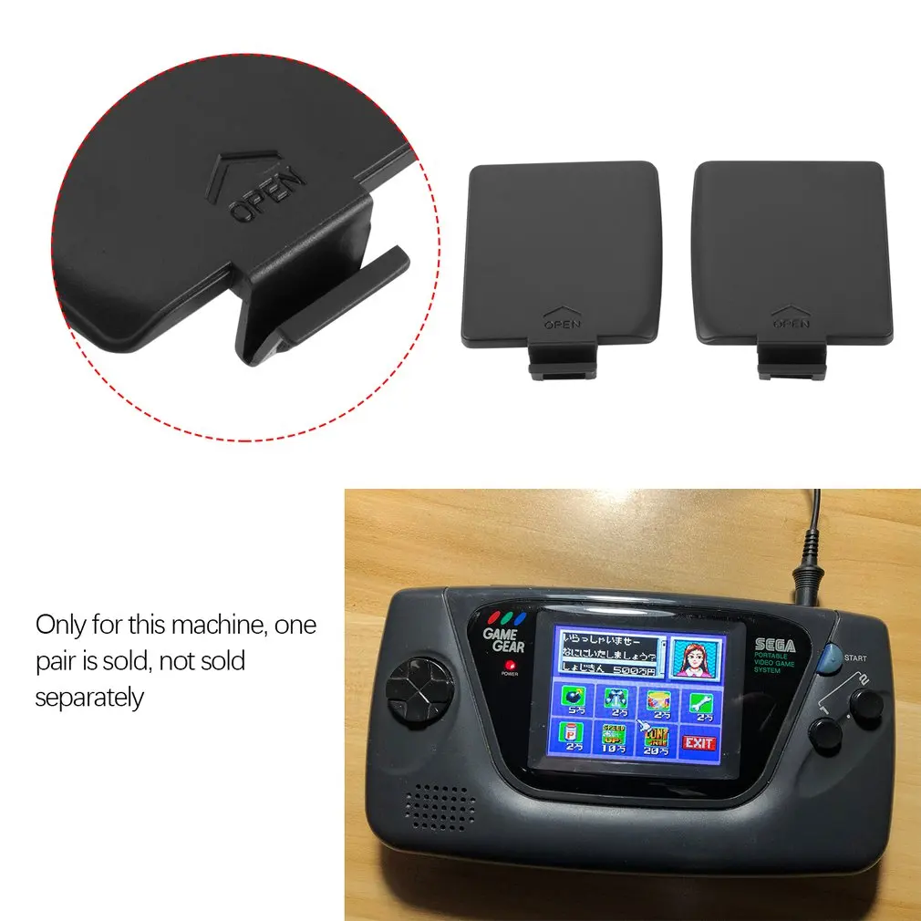 1 пара Сменный батарейный чехол Крышка крышки для sega Gamegear консоль GG|Запасные