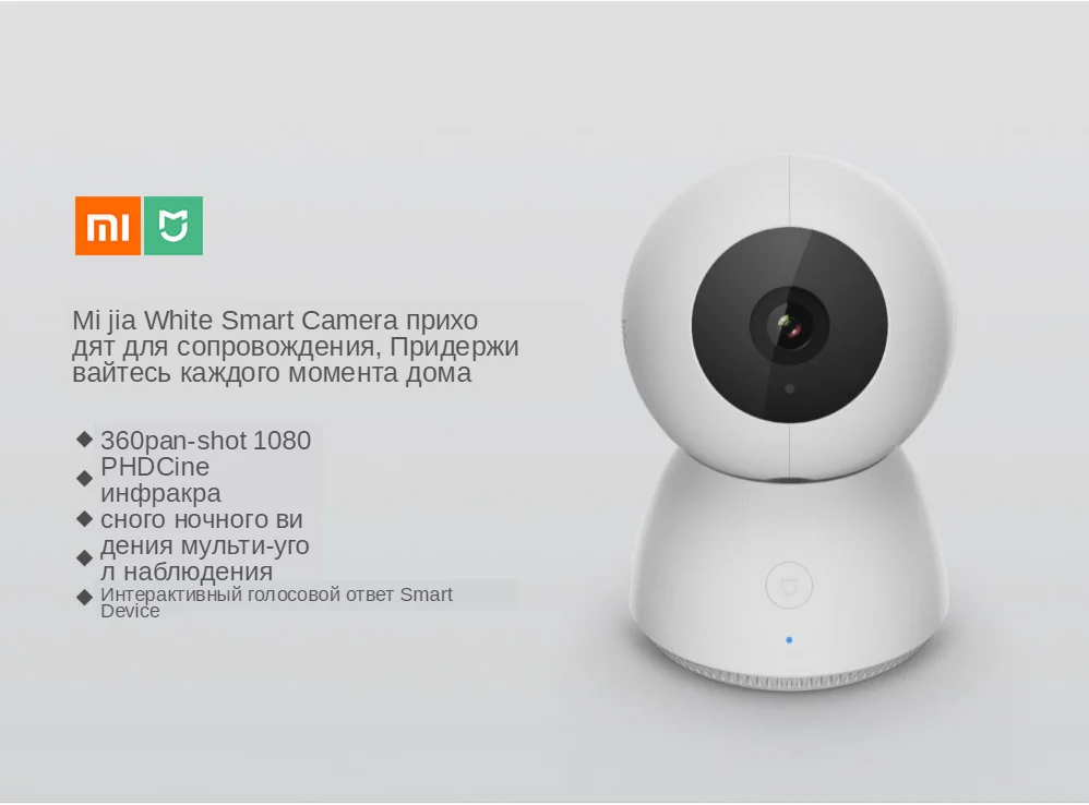 Xiaomi Mijia wifi Smart IP Cameras 1080P 360 Angle Panoramic Infrared Night Vision Webcam Camcorder Wireless for ios android (1)
