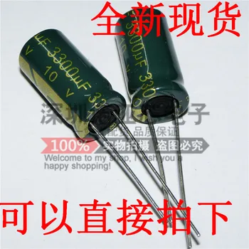 

10pcs/lot High quality electrolytic capacitor Green high frequency 10V 3300UF 10V 3300UF Volume 10*20