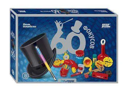 Игровой набор «Школа волшебства» Step Puzzle