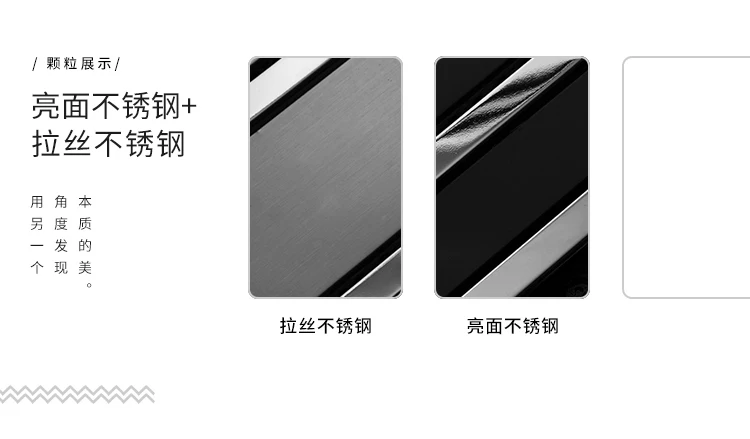 YY-589 黑色中条不锈钢 (12)