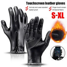 

Winter Gloves Men Women Warm Thermal Fleece Leather Gloves with Zipper Windproof Waterproof Antilsip Ski Snow Snowboard Gloves