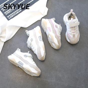 

Kids Sport Sneakers Boys Running Shoes Children Mesh Chunky Sneakers Baby Girls Brand Casual Sneakers Beige Soft Trainers Spring